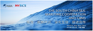 NISCSS held South China Sea-themed sub-forum at Boao