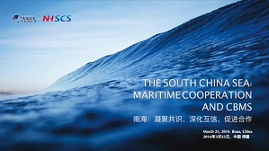 Video of South China Sea-themed sub-forum at Boao
