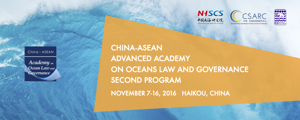 Brief Introduction to the Second program of China-ASEAN Academy on Ocean Law and Governance 