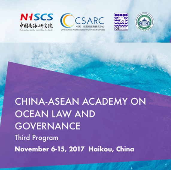 3rd Program of China-ASEAN Academy on Ocean Law and Governance 