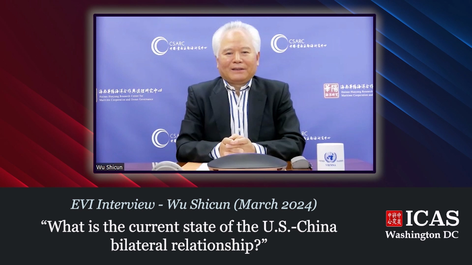 Expert Voice Initiative Interview —— Wu Shicun