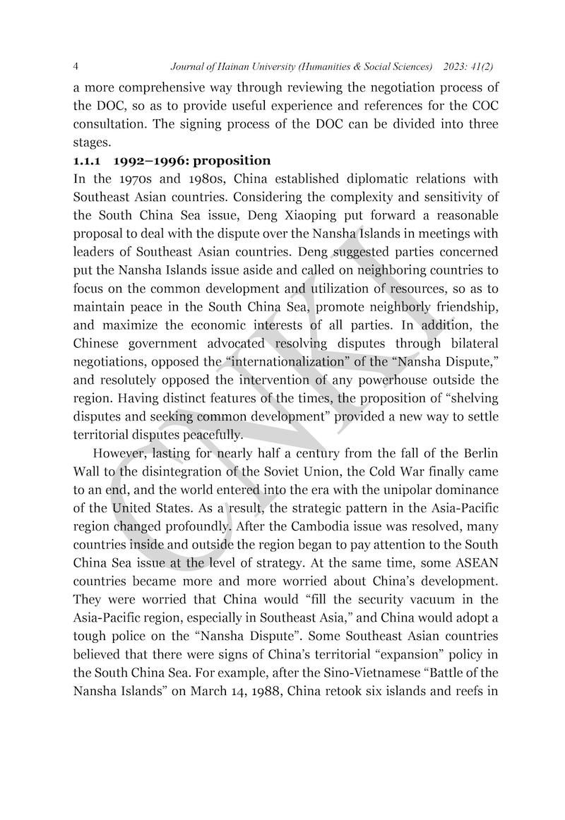 the 20th anniversary of the declaration on the conduct of parties in the south china sea3a significance2c challenges  opportunities-图片-3.jpg