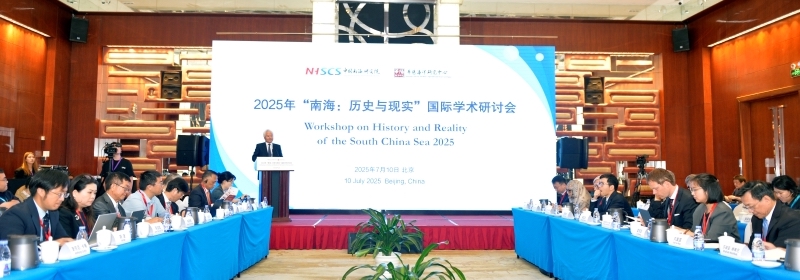 Experts slam South China Sea ruling