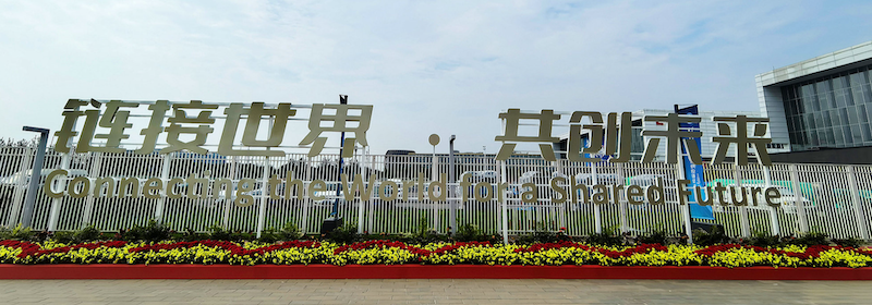 China's supply chain expo closes with over 6,000 cooperation deals