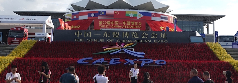 China-ASEAN Expo kicks off, featuring openness, innovation, cooperation