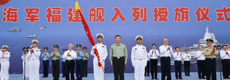 President Xi attends commissioning of China's Fujian aircraft carrier