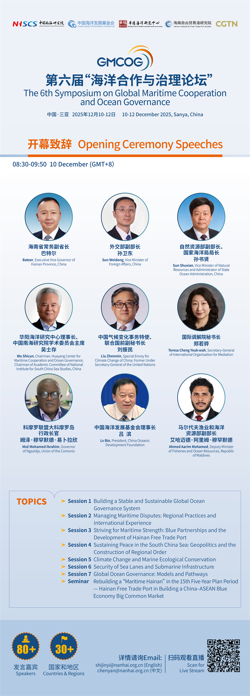 1765025107822304.jpg 微信图片_2025-12-06_203008_581.jpg