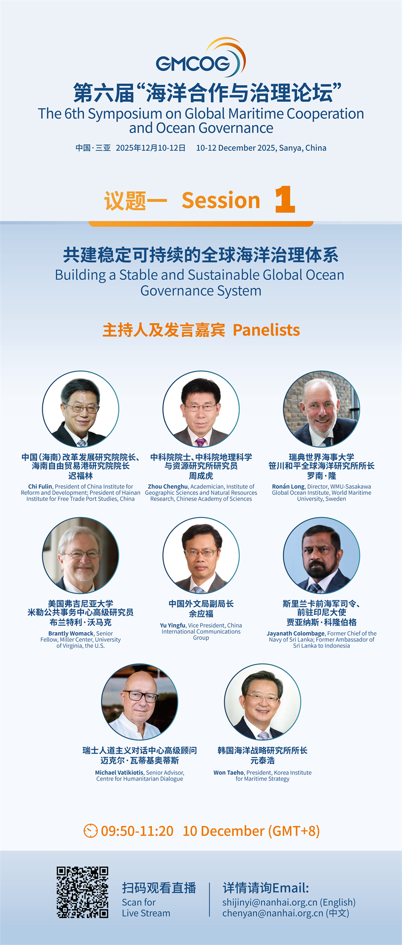 1765025118414606.jpg 微信图片_2025-12-06_203039_837.jpg