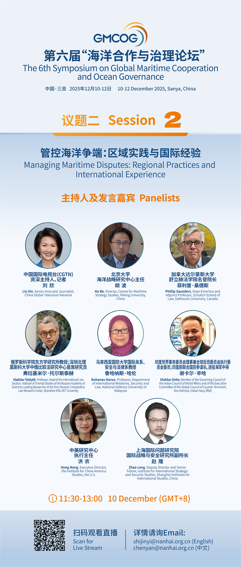 1765025127214155.jpg 微信图片_2025-12-06_203044_073.jpg