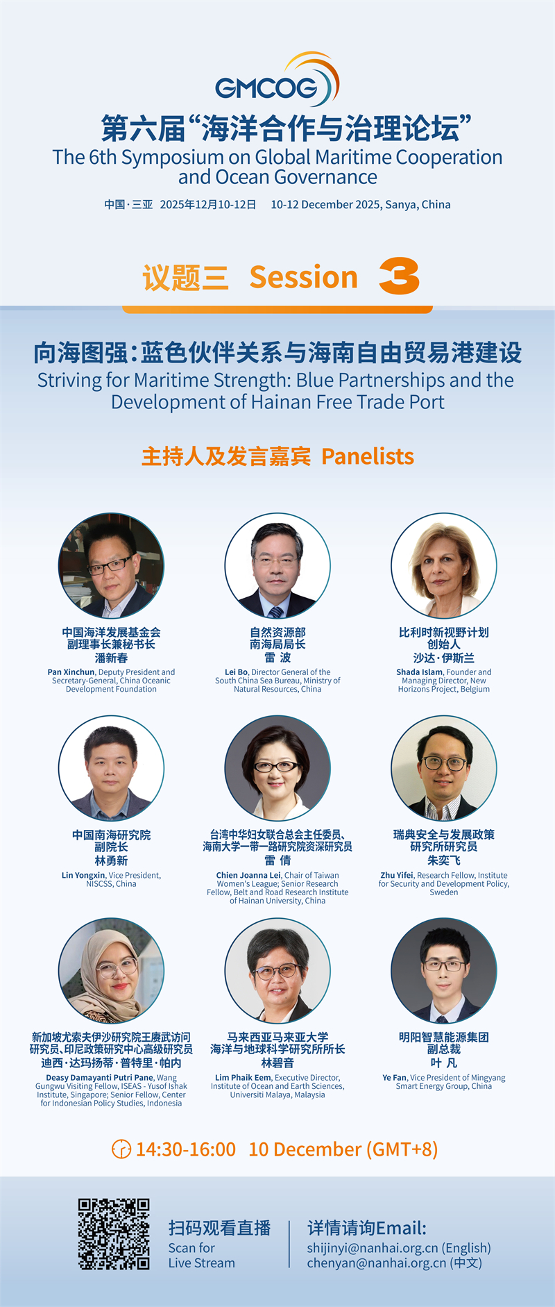 1765025131550045.jpg 微信图片_2025-12-06_203048_811.jpg