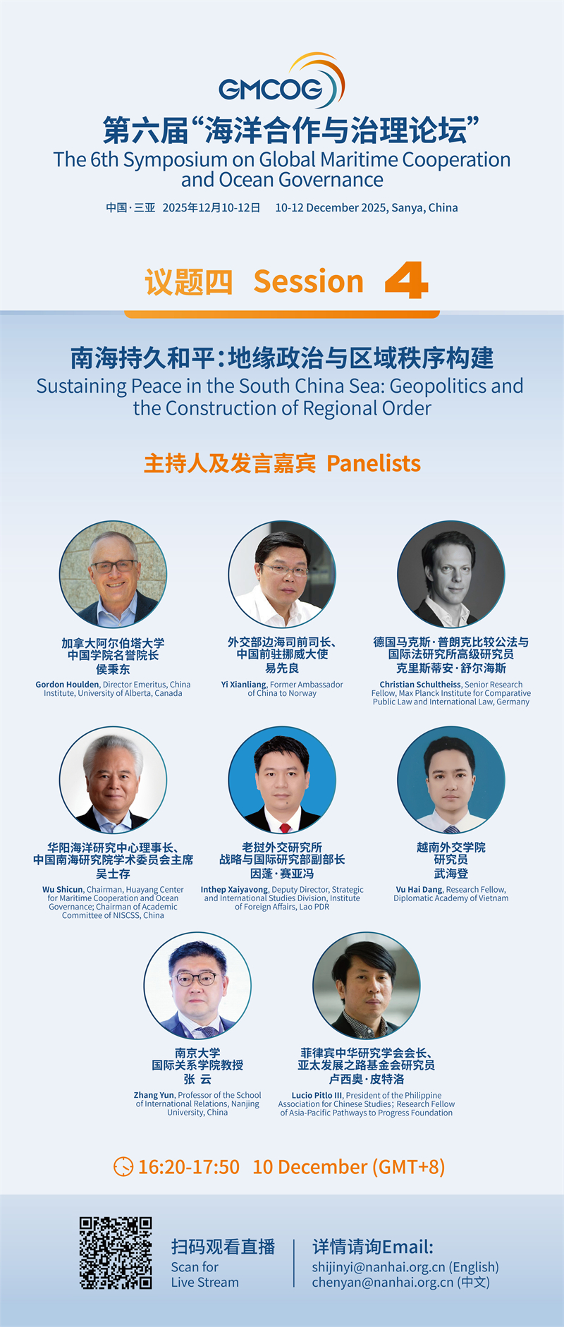 1765025136818364.jpg 微信图片_2025-12-06_203053_184.jpg