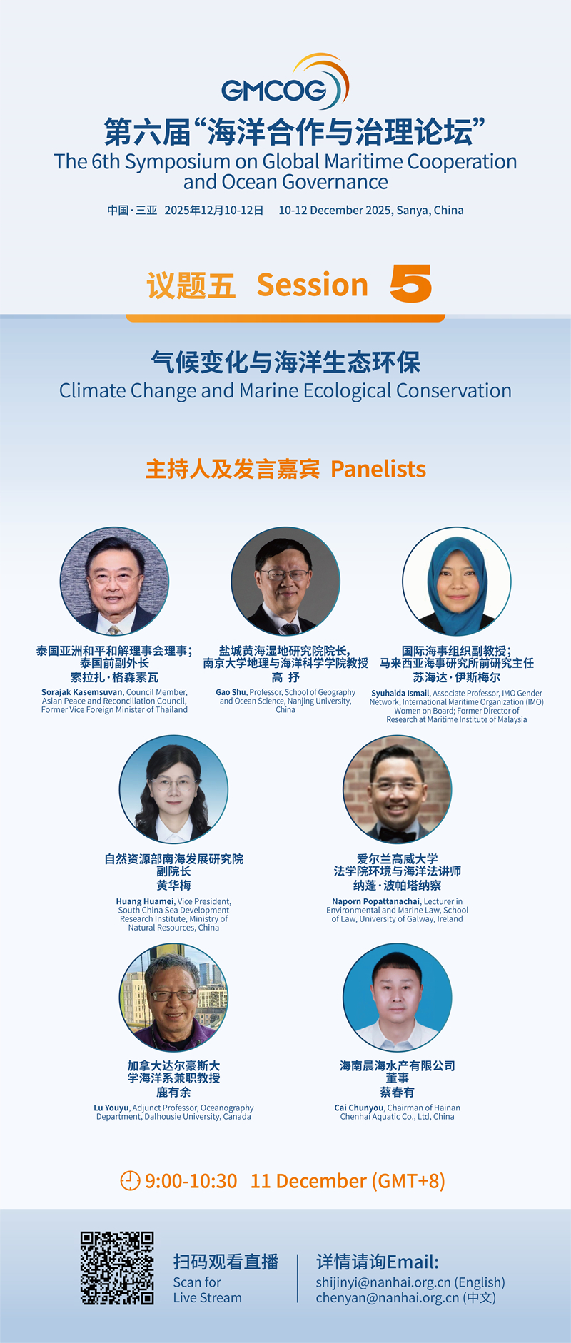 1765025142224580.jpg 微信图片_2025-12-06_203059_227.jpg