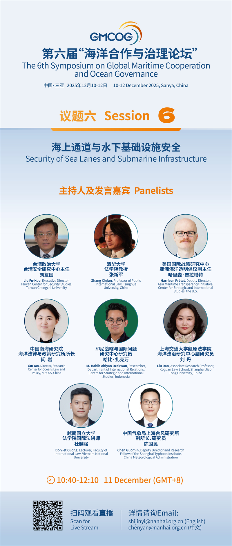 1765025150998317.jpg 微信图片_2025-12-06_203103_712.jpg