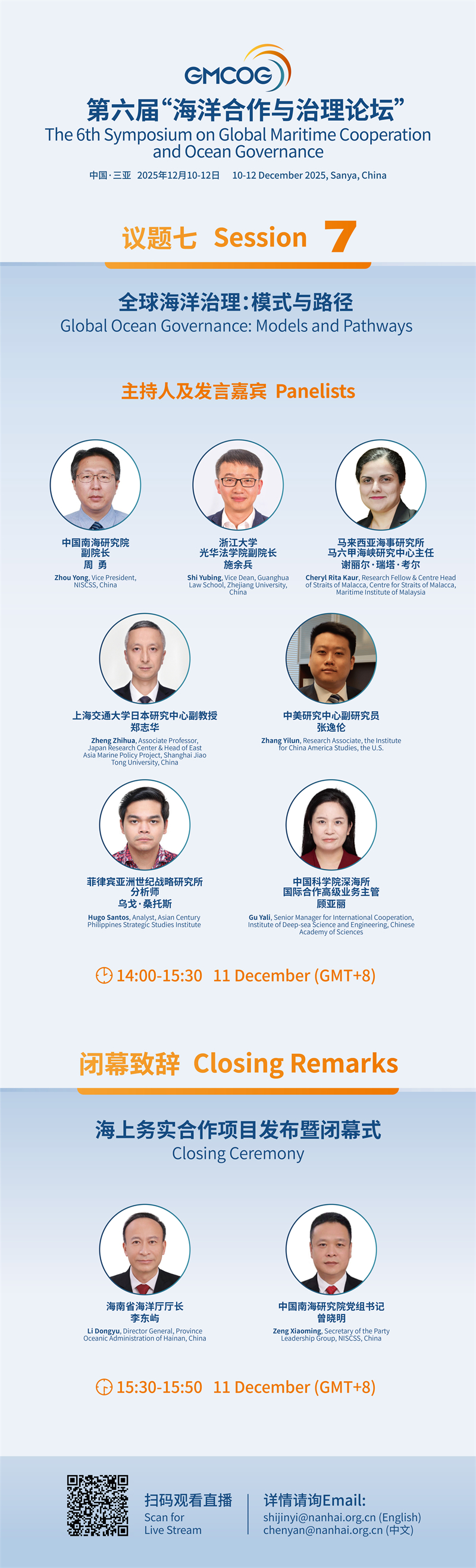 1765025156210520.jpg 微信图片_2025-12-06_203111_790.jpg