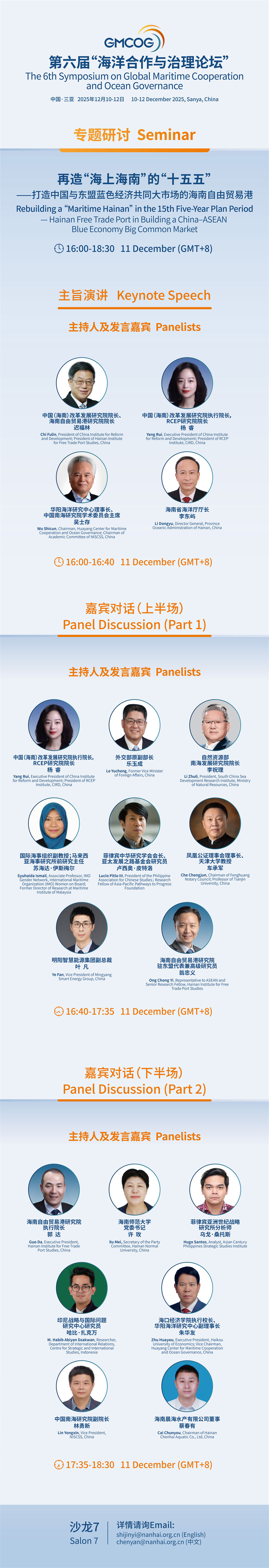 1765025160791539.jpg 微信图片_2025-12-06_203119_841.jpg