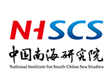  NISCSS will Host the South China Sea Sub-Forum of BFA Annual Conference 2026