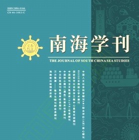 The Dilemma and Reflections on Governing Fishery Conflicts in the South China Sea under the U.S. Stigmatization of China: A Case Study of Vietnam’s Illegal Fishing