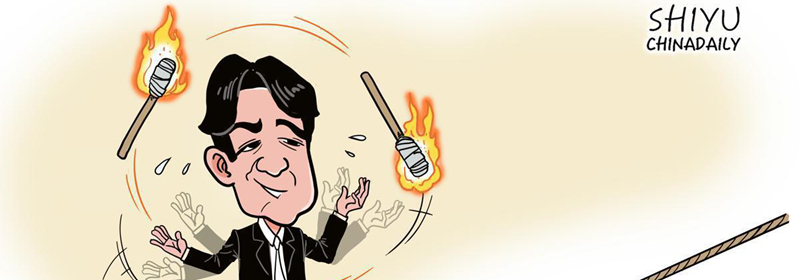Deterrent to secessionists and external forces: China Daily editorial