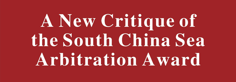 A New Critique of the South China Sea Arbitration Award