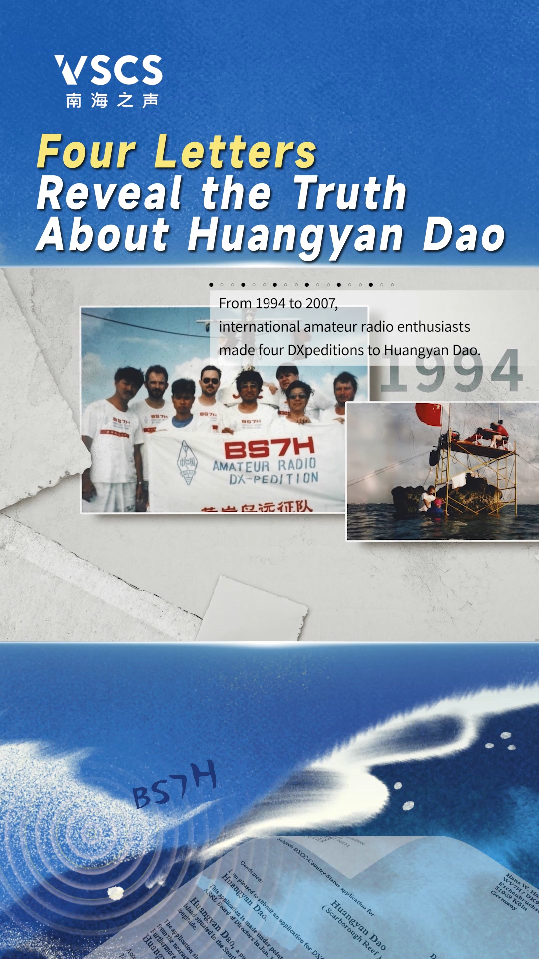 Four Letters Reveal the Truth About Huangyan Dao