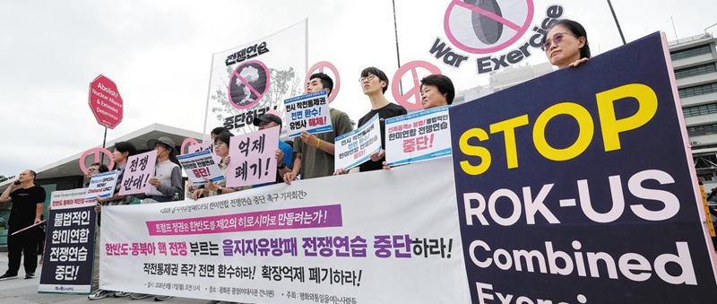 US set to reduce drills with ROK